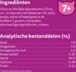 Whiskas 7+ Natvoer - Vis - Selectie In Gelei - Maaltijdzakjes 48 X 85 G 13 Whiskas 7+ Natvoer - Vis - Selectie In Gelei - Maaltijdzakjes 48 X 85 G -Kattenbenodigdheden 1200x1129