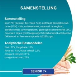 Purina ONE Senior - Kattenvoer Kip & Volkoren Granen - 3 Kg -Kattenbenodigdheden 1200x1200 206